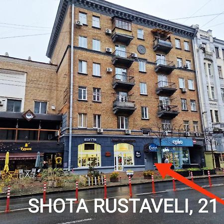 Kiev City Center Exteriér fotografie