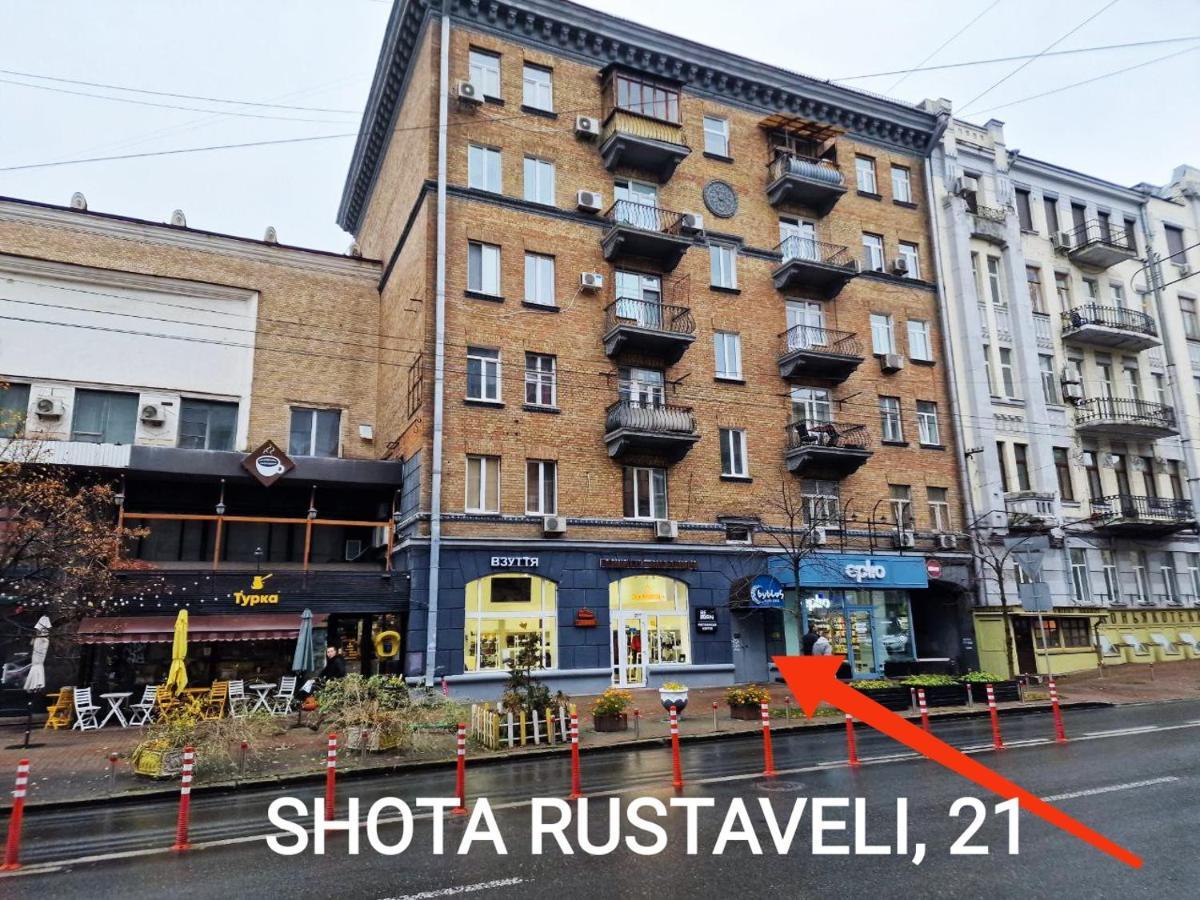 Kiev City Center Exteriér fotografie